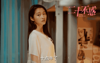 十点半准时睡觉