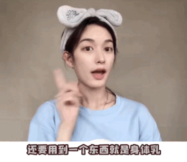 图片来自:小红书@白金乔妹_