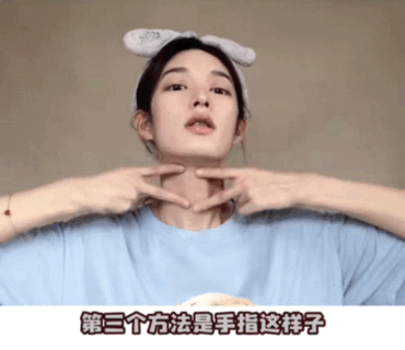 图片来自:小红书@白金乔妹_