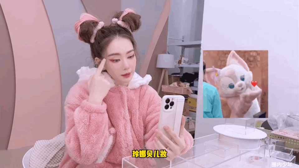 玲娜贝儿妆容完成