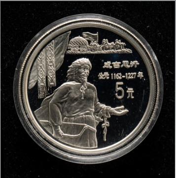 成吉思汗22克银币（不带括号版）