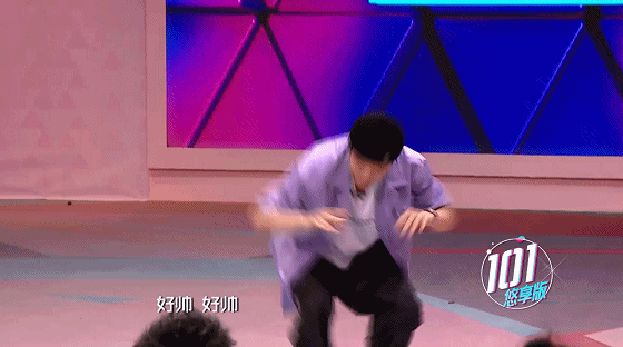 王一博的舞蹈freestyle