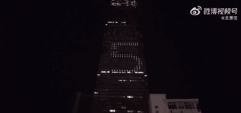 跨年倒计时-图片来自:@王思忱-微博视频