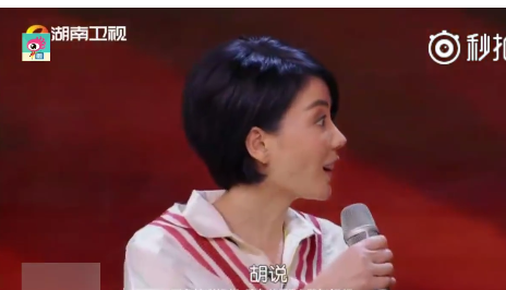 王菲怒懟竇靖童