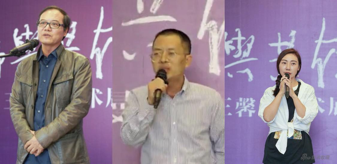 (左)策展人:王春辰 中央美院教授 (中)学术嘉宾:艺术热搜主编陈小沣(右)艺术家:王馨曼