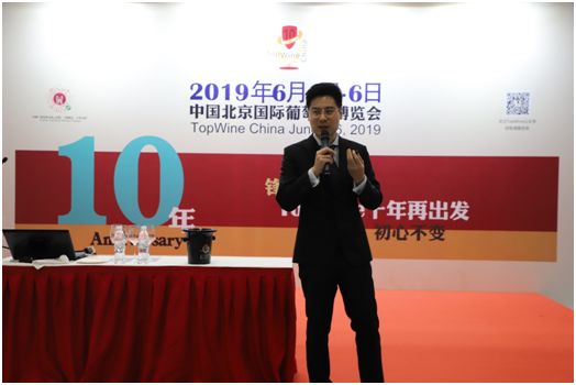 吴敏杰(Ofilos)老师从产区风土、葡萄种植等方面带领葡萄酒行业专业人士深入了解尼姆产区。