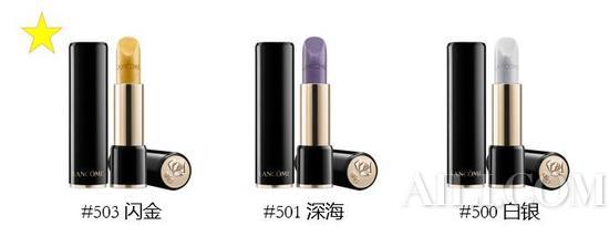 Lancôme兰蔻菁纯唇膏金属玫瑰色