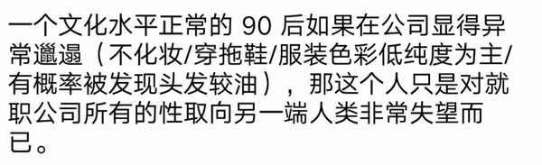 微博评论