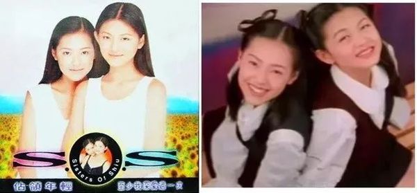 大小S姐妹花