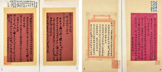 严范孙先生办学存札 清末民国间写本 1 册 纸本 尺寸不一