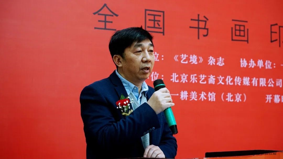 中国艺术研究院书法院学术部主任 肖文飞
