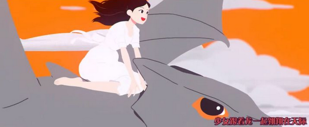 《Eight》mv中的白衣少女
