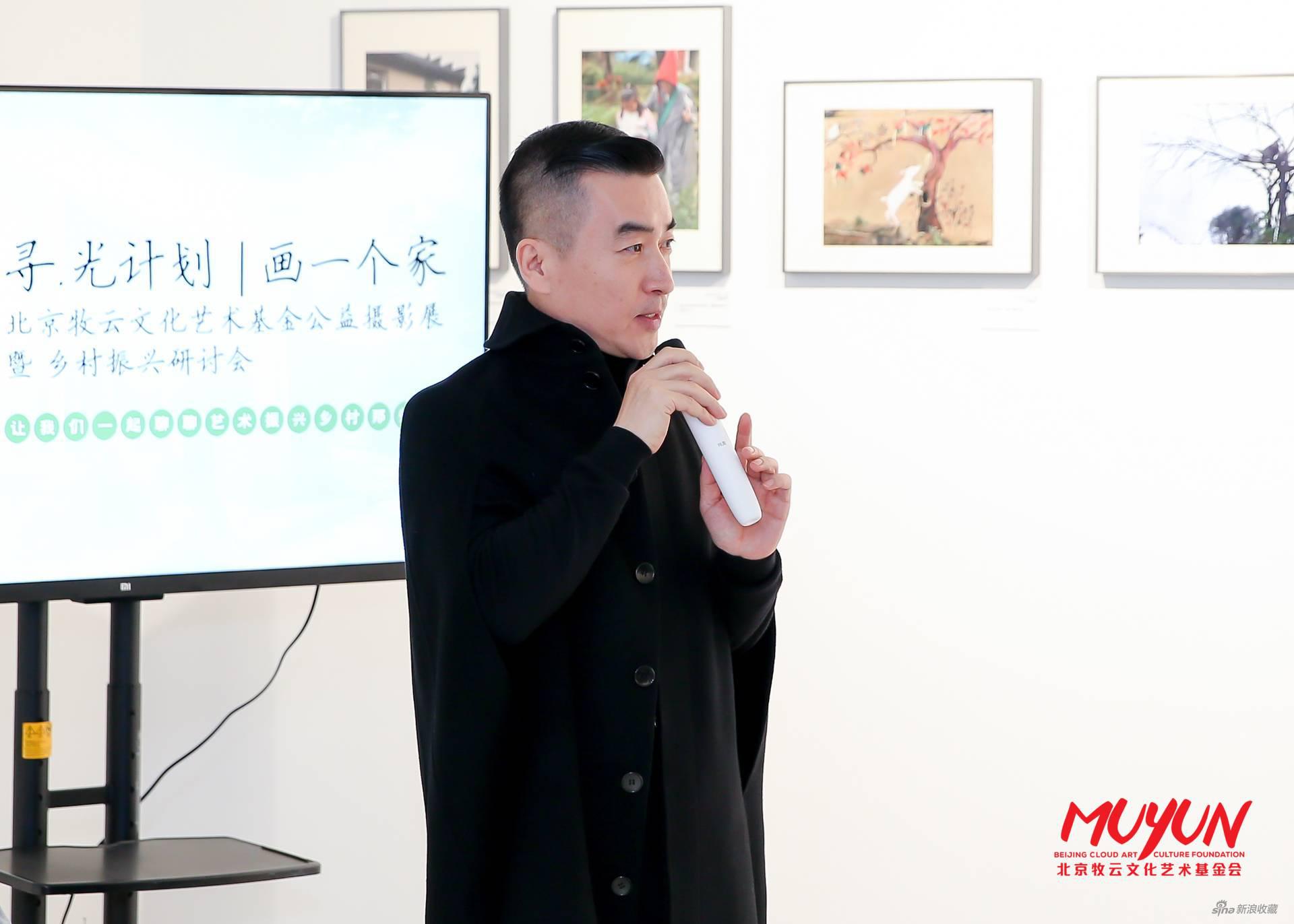 理事长蔡志松代表牧云文化艺术基金会讲话
