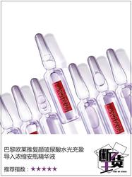 巴黎婚纱安瓶_巴黎婚纱摄影