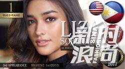 菲律宾女演员丽莎(liza soberano)