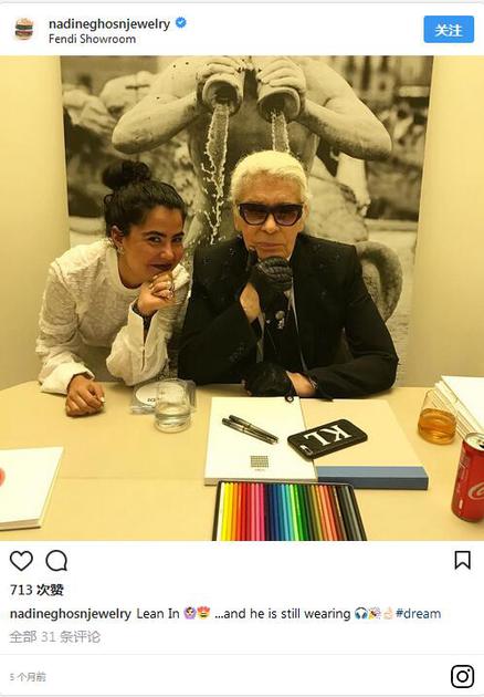 Karl Lagerfeld佩戴Nadine Gohsn设计的“耳机”项链与她合影