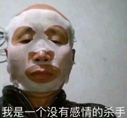COS雄鹰高飞经典表情包