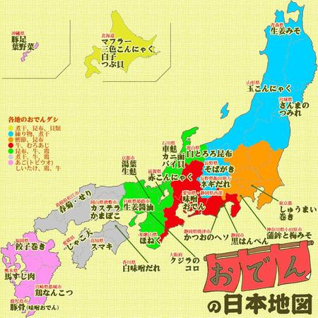 △ 日本各地出汁方式@图片来自网络