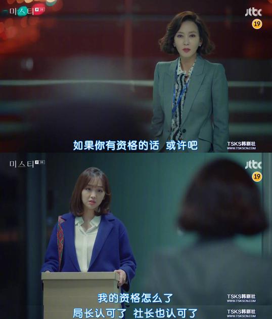 还没开口,在外表上就输了