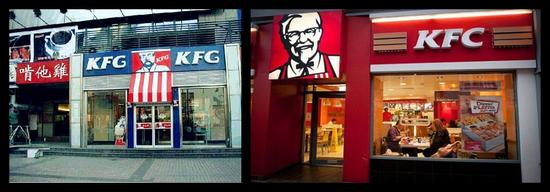 啃他鷄、KFG、KFC