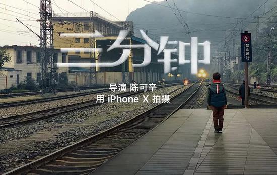 《三分钟》截图