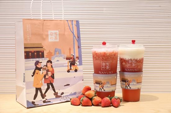 广东新式茶饮品牌奈雪の茶 首次进军北京市场