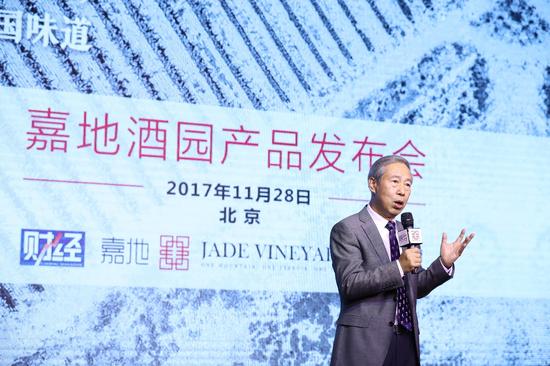 宁夏贺兰山东麓葡萄与葡萄酒国际联合会主席、原宁夏回族自治区政府副主席郝林海先生发言