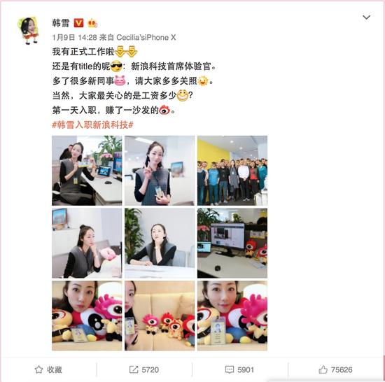 全英文出色配音惊爆全场 韩雪堪称全能艺人