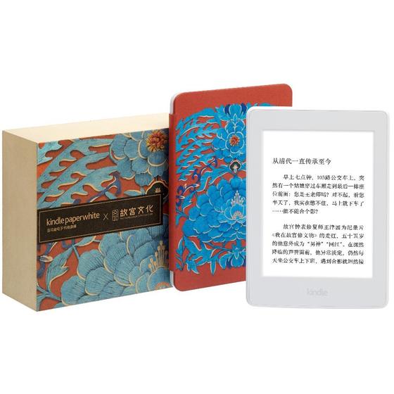 Kindle Paperwhite X 故宫文化联名礼盒