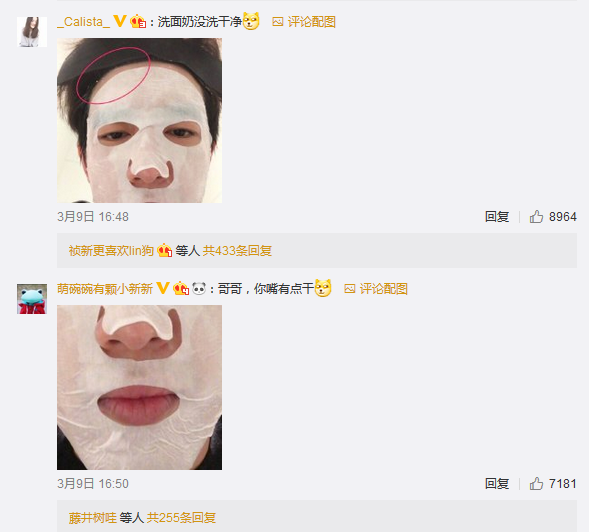 网友挑错