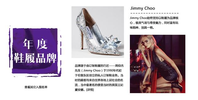 ЬƷƣJimmy Choo