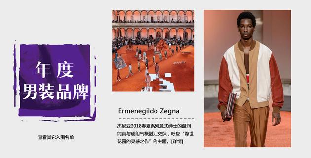 װƷƣErmenegildo Zegna