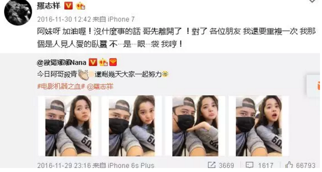 赵丽颖调卧蚕一夜老 18线小妞变鹿晗脸
