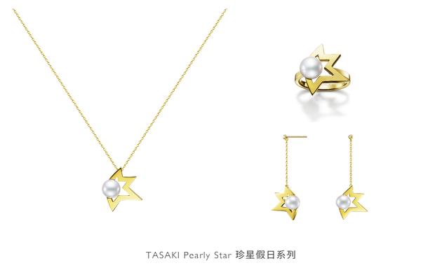 TASAKI Pearly Star 珍星假日系列珠宝