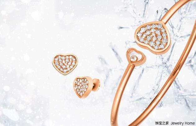 Chopard 萧邦 Happy Hearts 系列