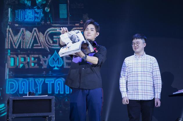 魔术师邓男子出席2018"时尚春晚" 精彩魔术轰动全场|春晚|超凡魔术师
