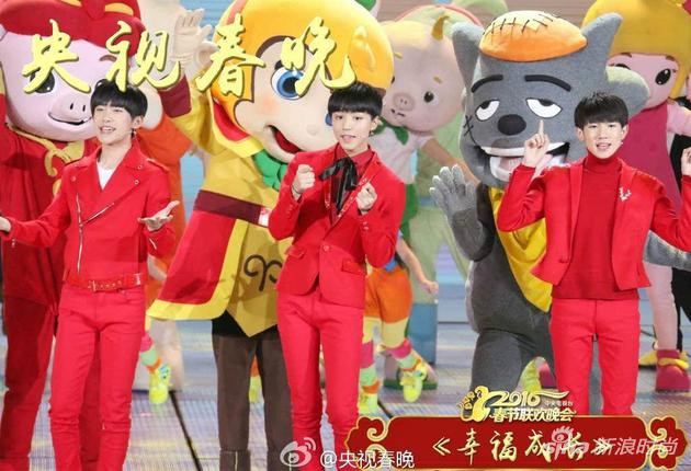 TFBOYS 春晚 2016