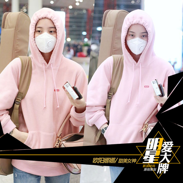 欧阳娜娜穿帽衫卖萌变身粉嫩“套娃”