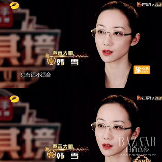 韩雪改变了我对“眼镜妆”的误解