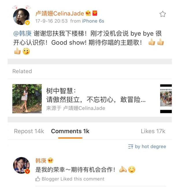 没有一点点防备 就被韩庚和卢靖姗塞了一把狗粮