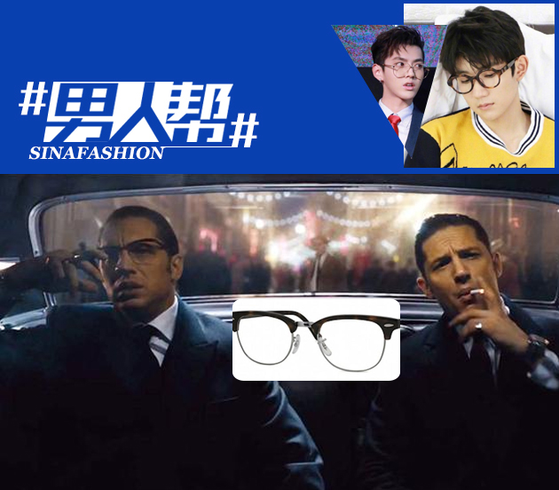 Ronnie-Kray-的半框眼镜 Ray-Ban 也出过相似款