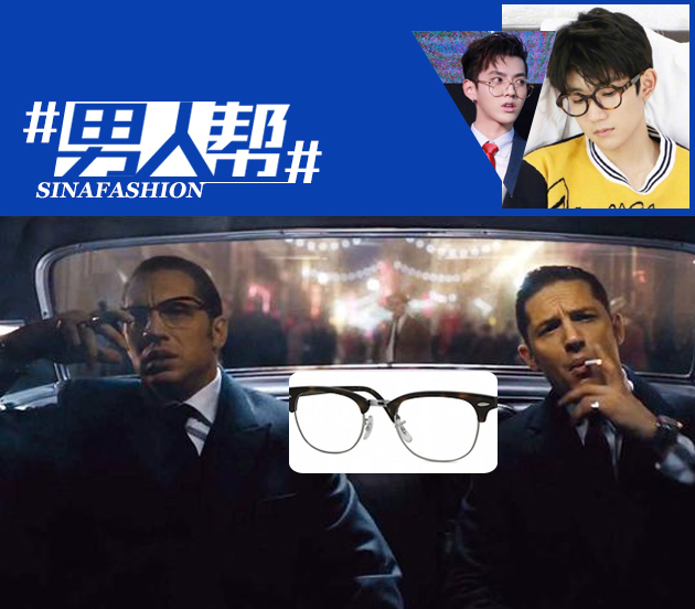 Ronnie-Kray-的半框眼镜 　Ray-Ban 也出过相似款