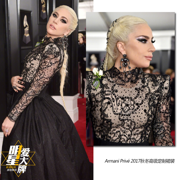 LadyGaga身着@Armani Prive 高级定制蕾丝透视礼服裙