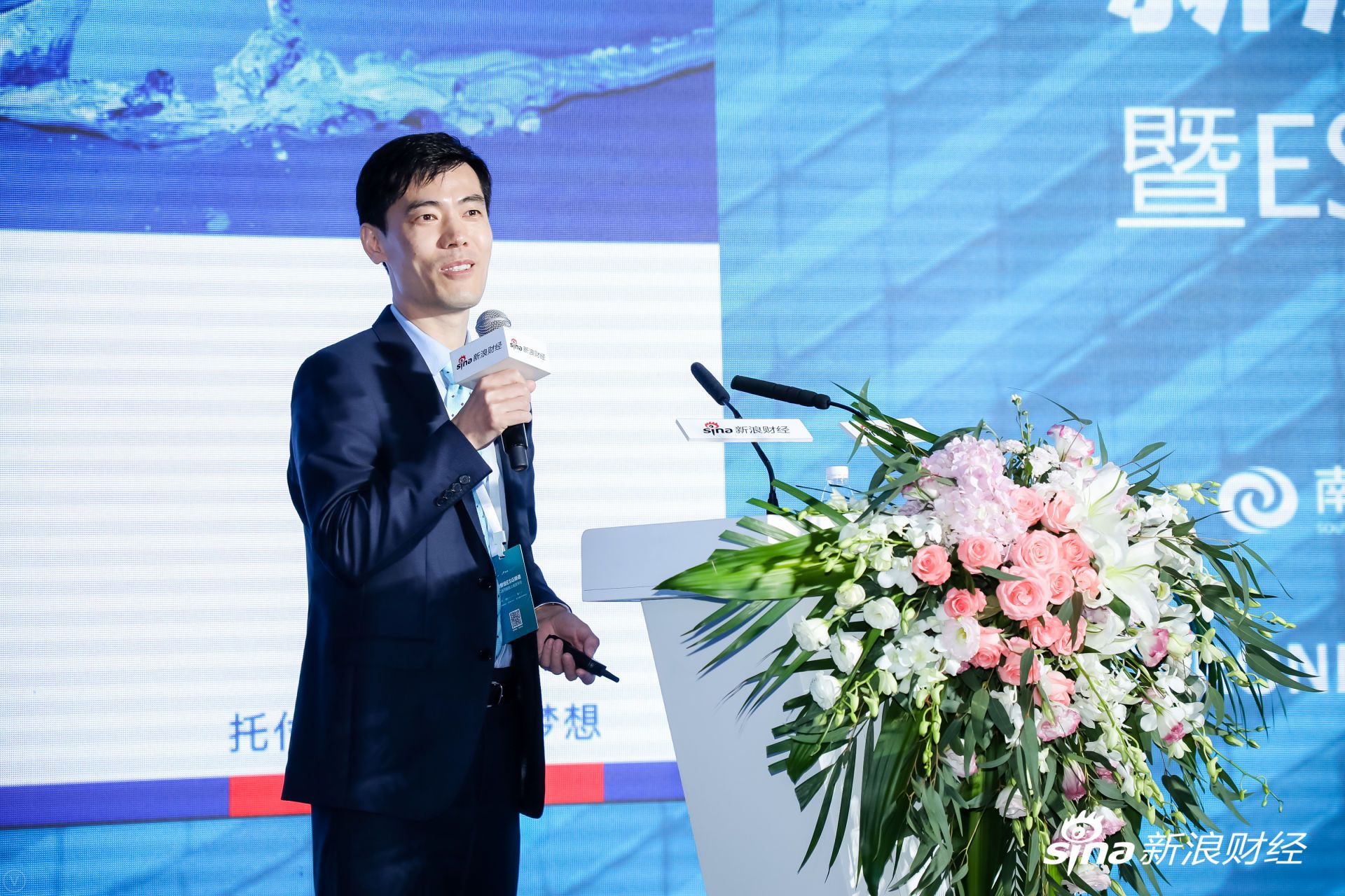 南方基金首席市场官吴增涛发表“履行责任担当,践行ESG的理念”主题演讲。(图片来源:新浪财经)