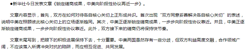 凤凰娱乐大咖到视频 海军新闻工作者“一着惊海天”,文章入选全国中学语文教材!