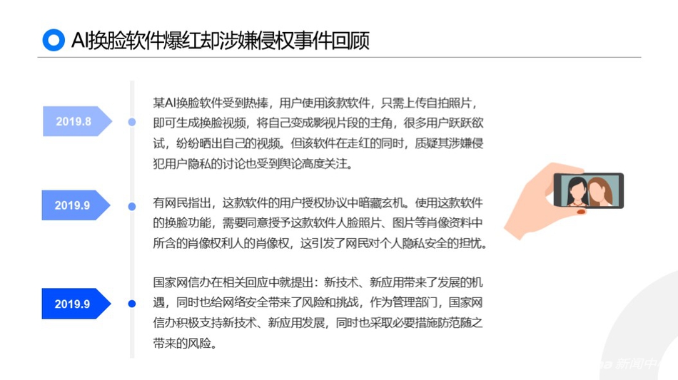 久久精品中文字幕