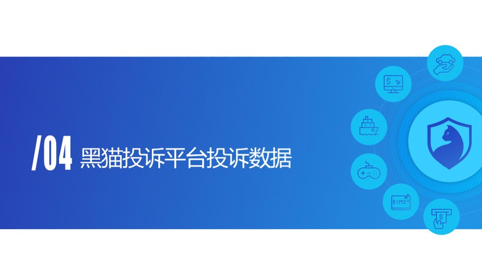 空姐外流