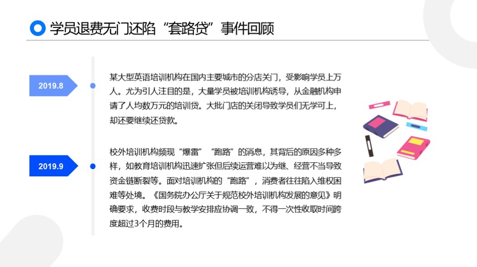 伦理年轻漂亮的岳 4