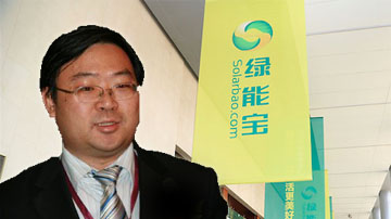 绿能宝面对质疑三缄其口