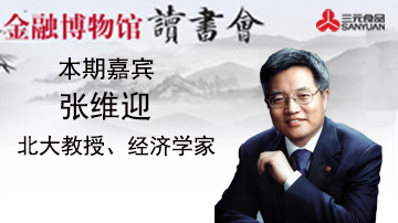 财富靠创造而非掠夺